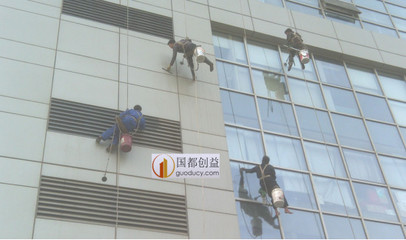 保證玻璃幕墻的美觀和安全 國都創(chuàng)益的創(chuàng)新家居清潔服務