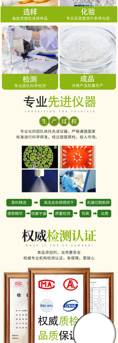 西安大豐收供應99%甘氨酸 質量保證，現貨熱銷，助力生物化工技術研發