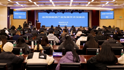四川輕化工大學預制菜研發中試基地正式投入使用，推動生物化工產品技術研發創新